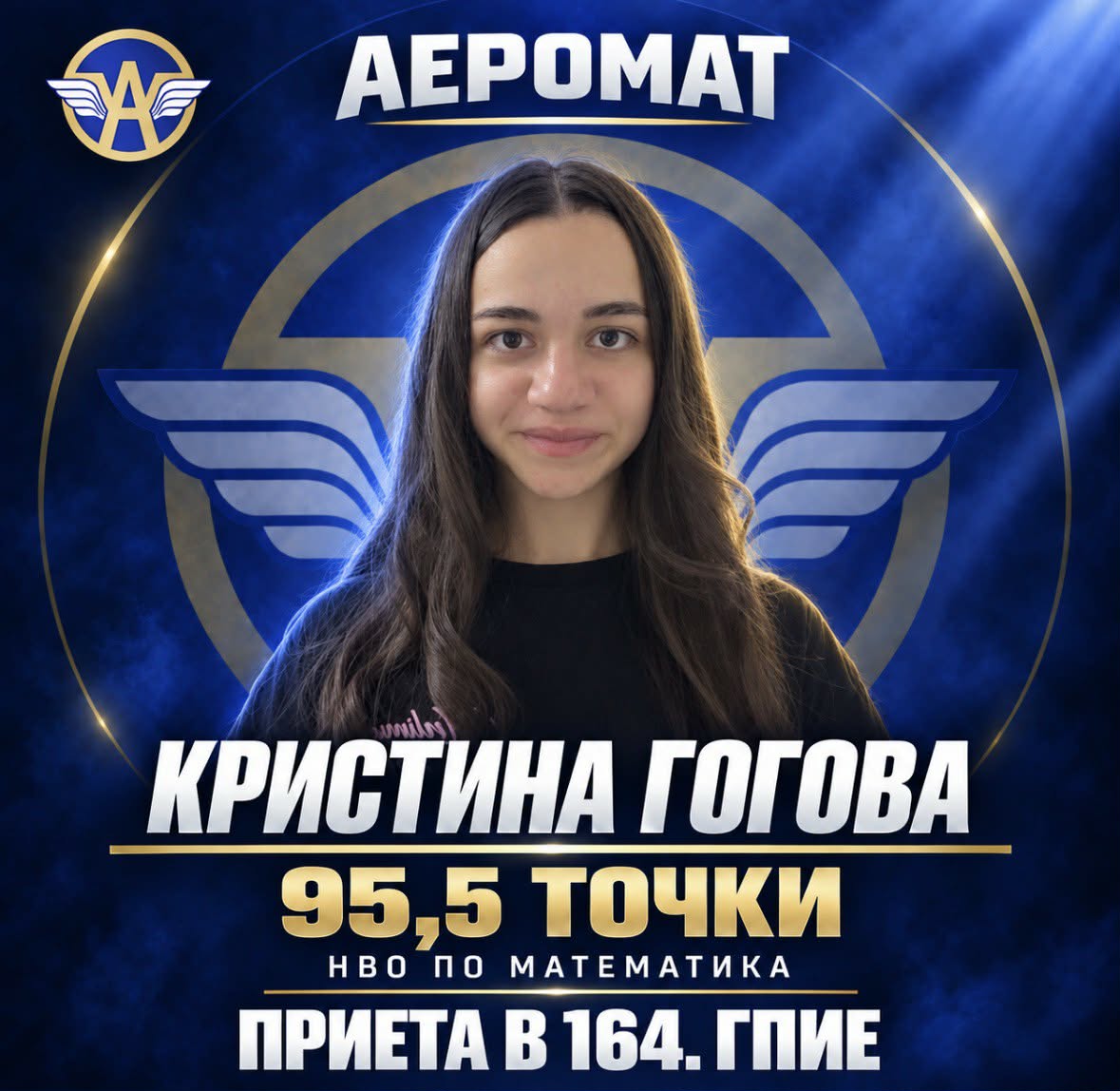 Име на детето